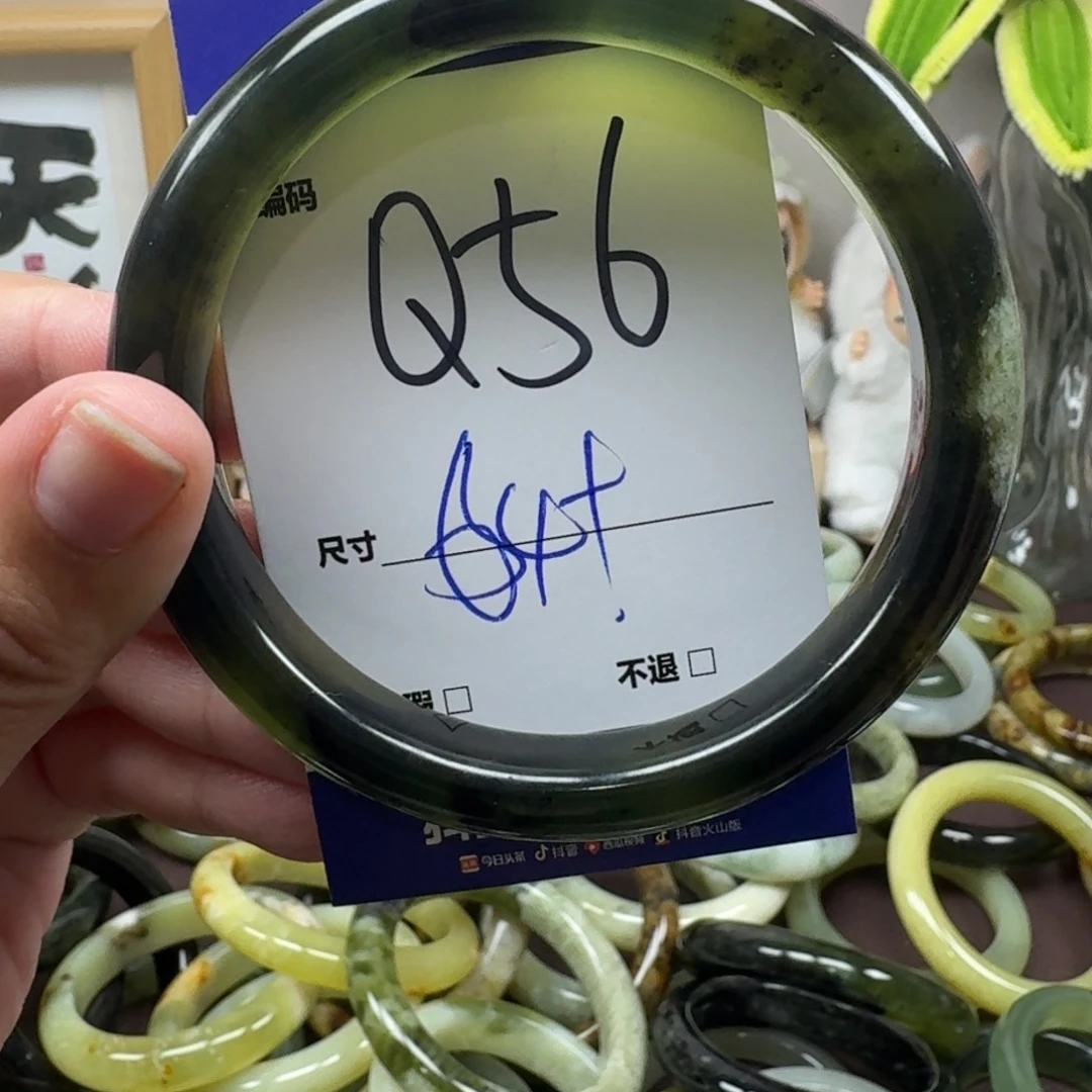 蛇纹石玉未镶嵌手镯56