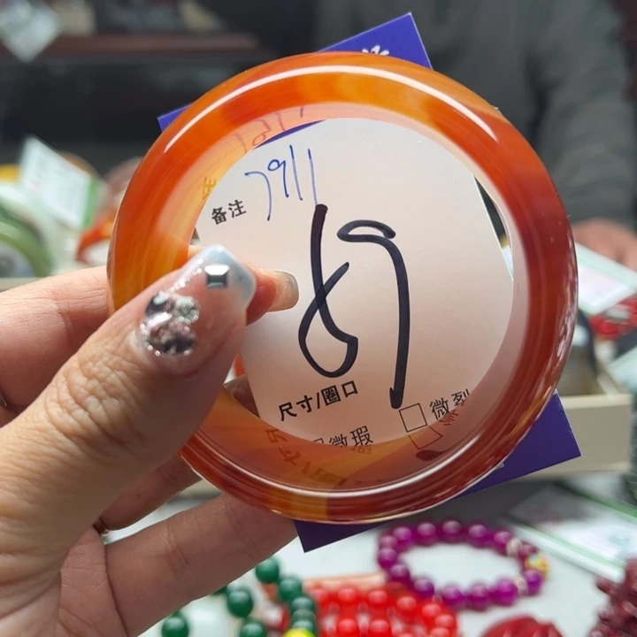 玛瑙/玉髓手镯未镶嵌