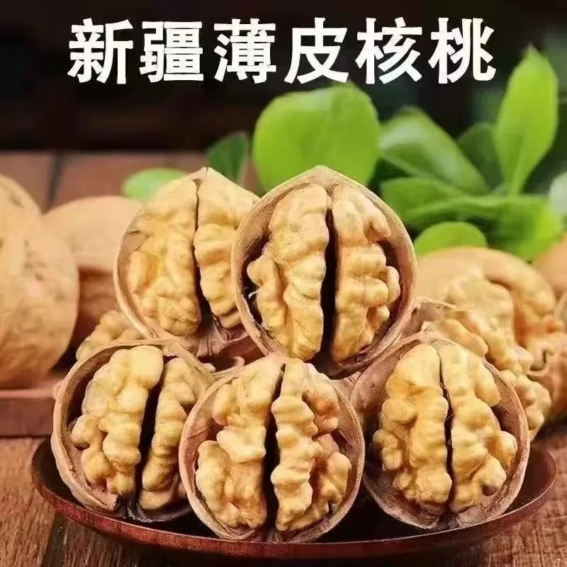 新疆阿克苏185纸皮核桃手捏即开薄皮饱满营养美味
