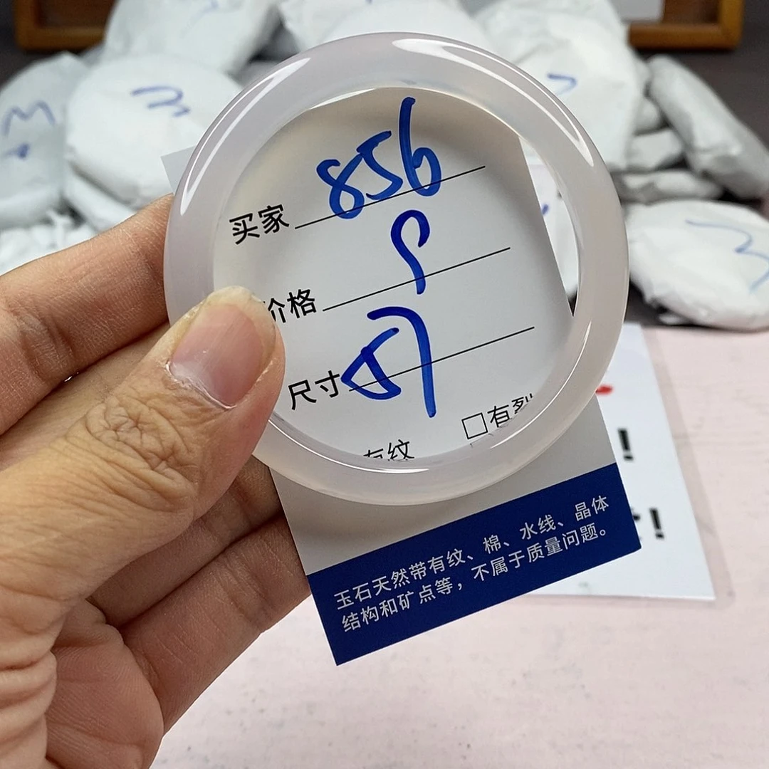 玛瑙/玉髓手镯未镶嵌856