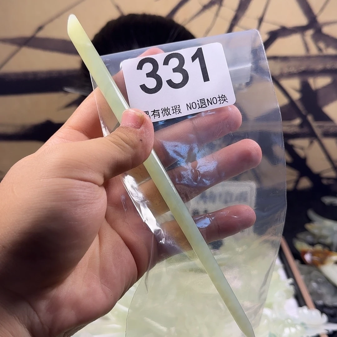 心***处蛇纹石玉合金发饰发簪
