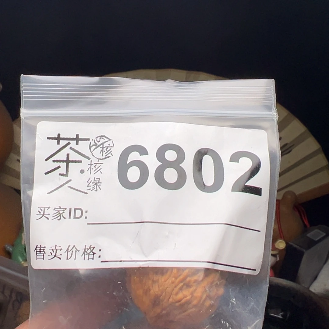 吊坠文玩核桃我们