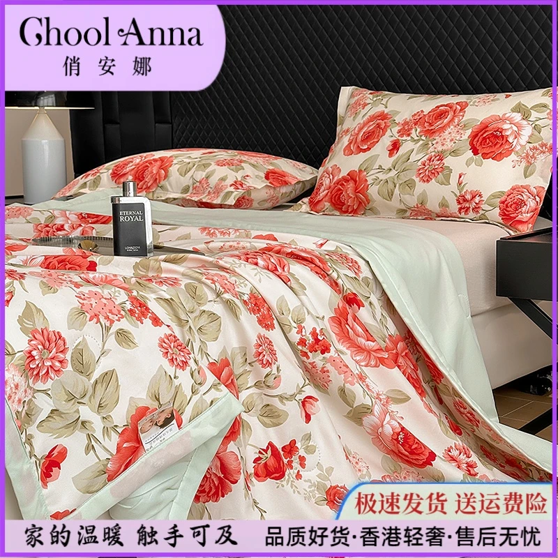 Chool Anna/俏安娜 空调被夏被印花超声波工艺柔软亲肤夏被 锦上