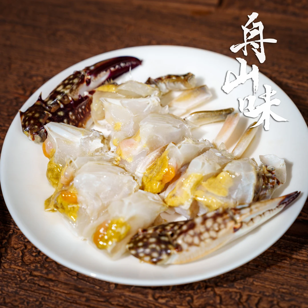 【生吃蟹】精品大呛蟹5两左右/只白膏呛蟹咸蟹肉母蟹腌制（生吃不可蒸煮）海鲜