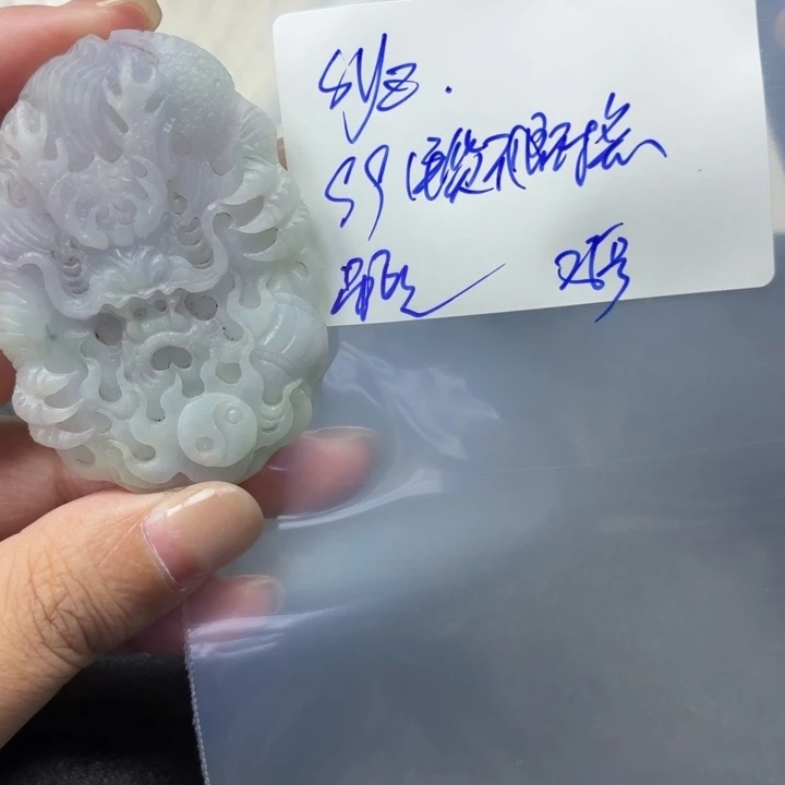 *****定制翡翠未镶嵌毛货待编款式不退不换