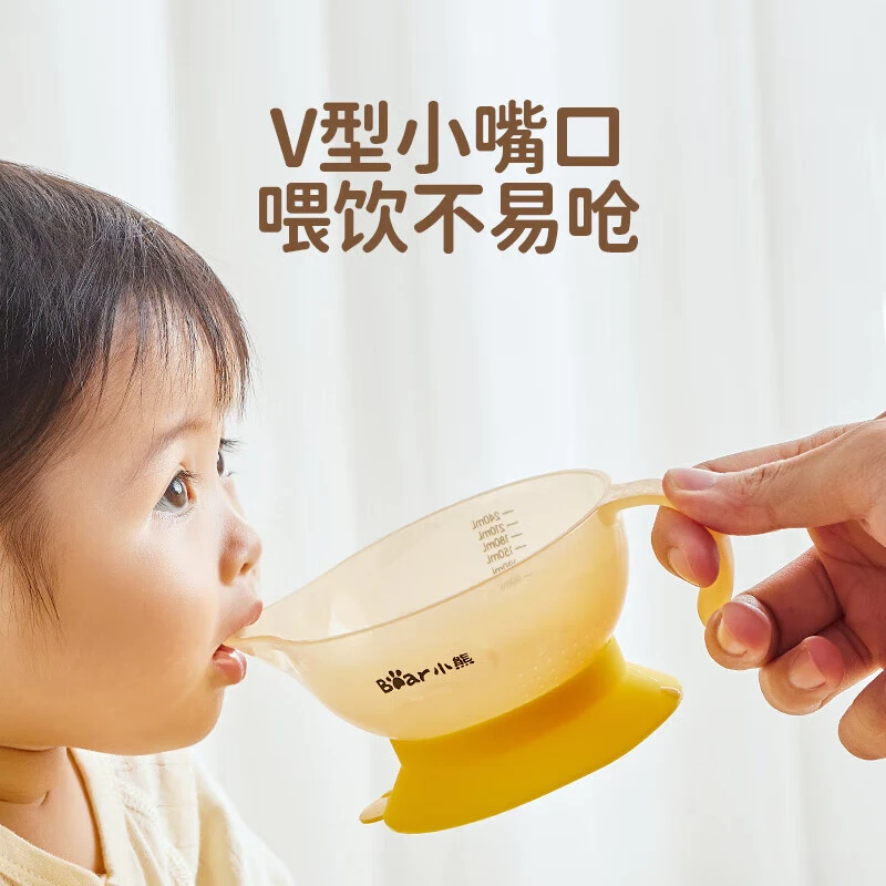 小熊宝宝辅食碗鹰嘴鸭嘴米糊辅食碗婴幼儿可蒸煮