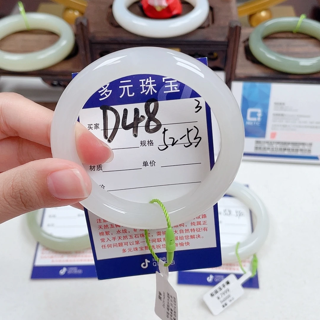 未镶嵌手镯和田玉