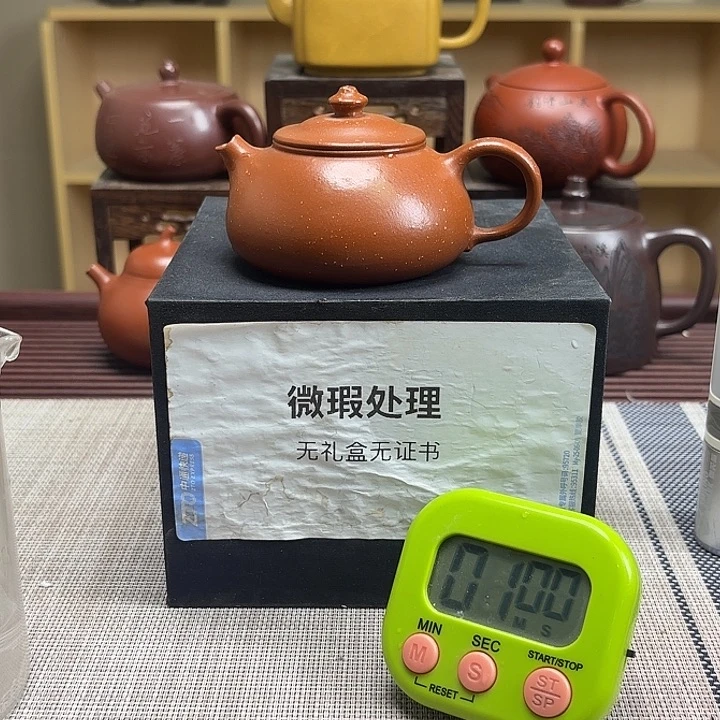 K***R紫砂茶壶 微瑕处理