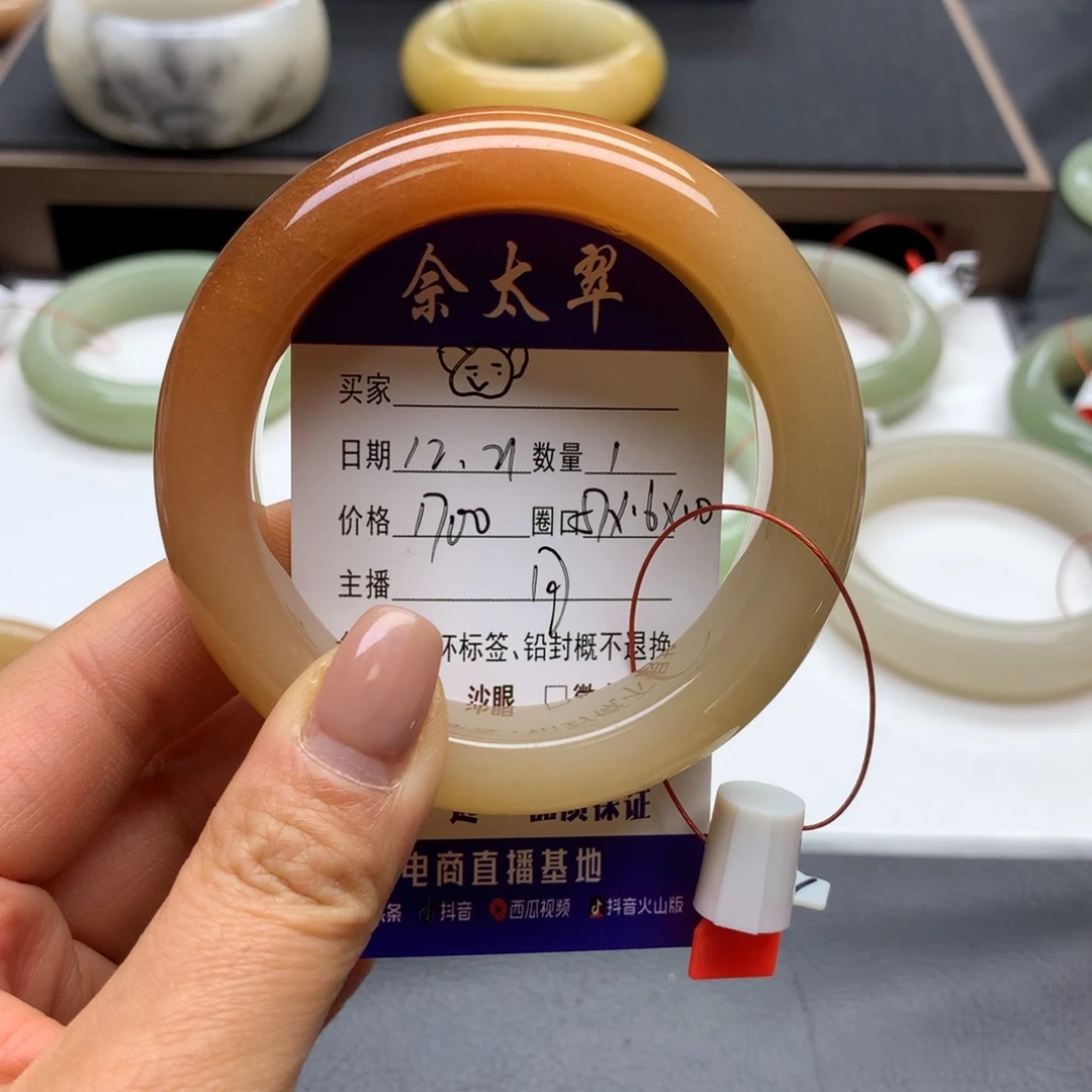 ****石英质玉未镶嵌手镯