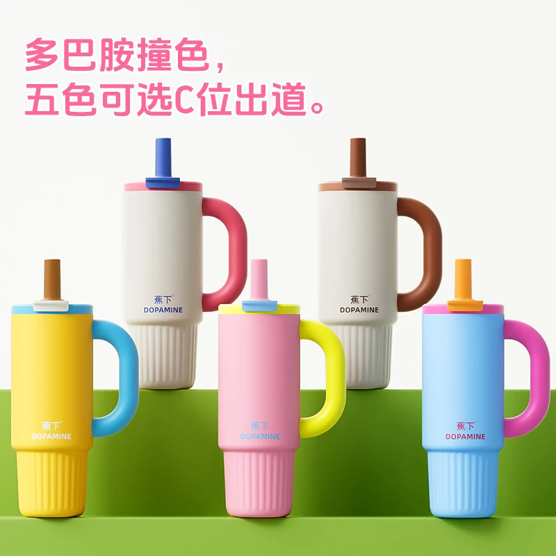 蕉下大容量吸管杯子高颜值多巴胺冰霸水杯保温保冷霸王杯学生款