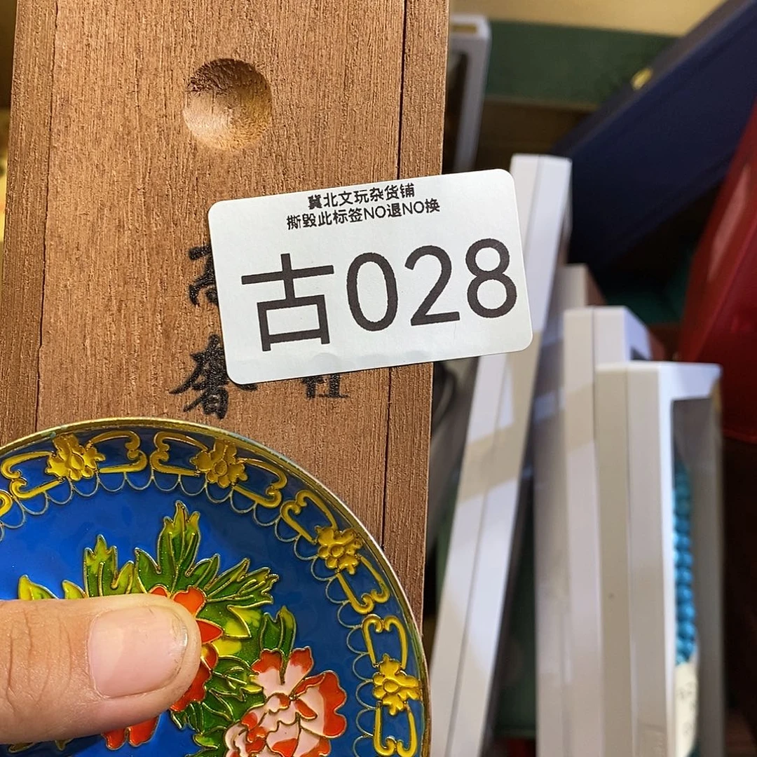 趴***杏大叶紫檀（黑酸枝木类）时尚饰品028