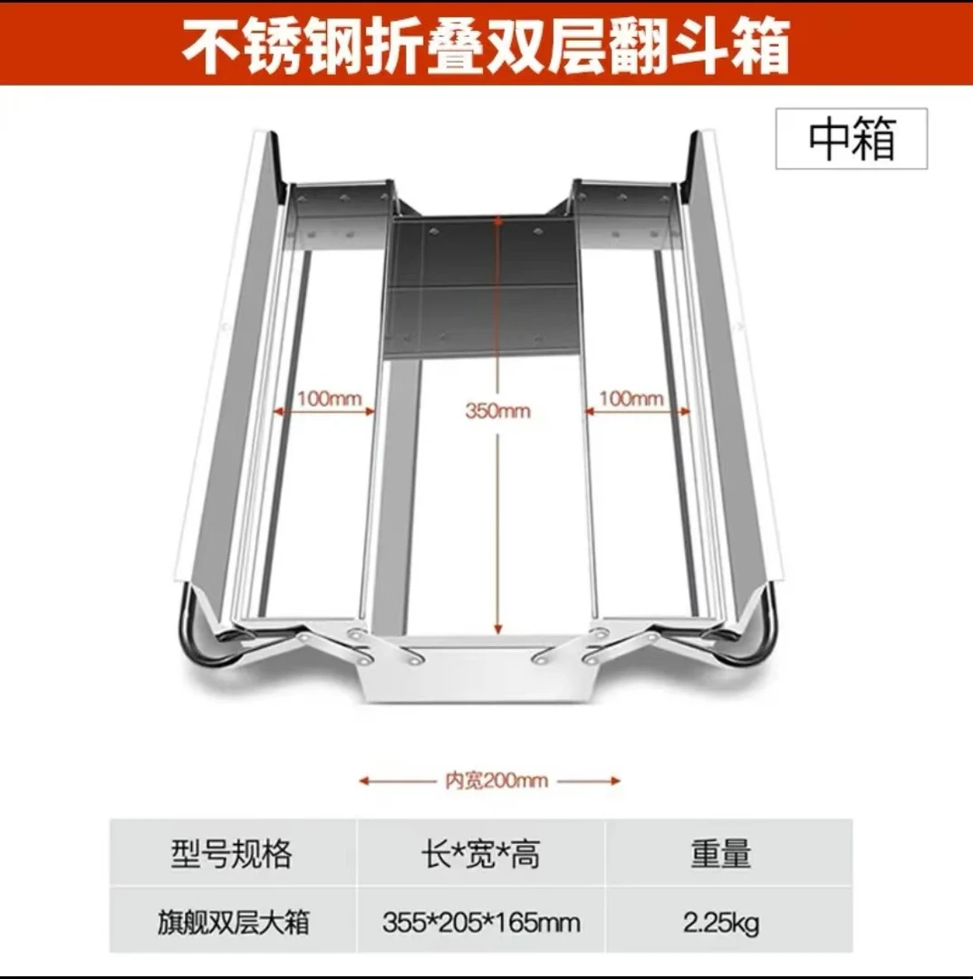 【大海严选】 不锈钢工具箱双层折叠家用加厚手提式收纳盒