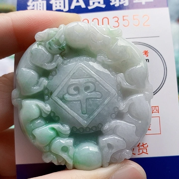 吊坠(不含链)未镶嵌翡翠