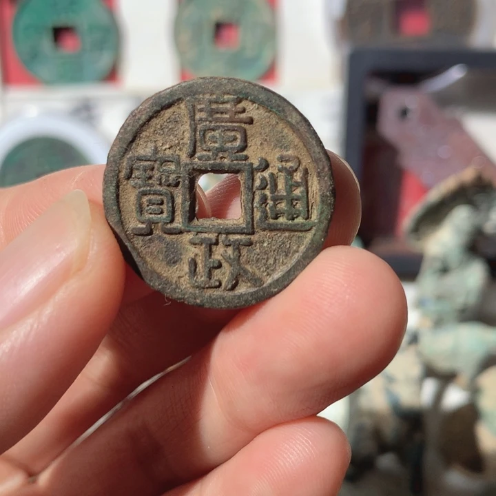 铜现代工艺品钱钱