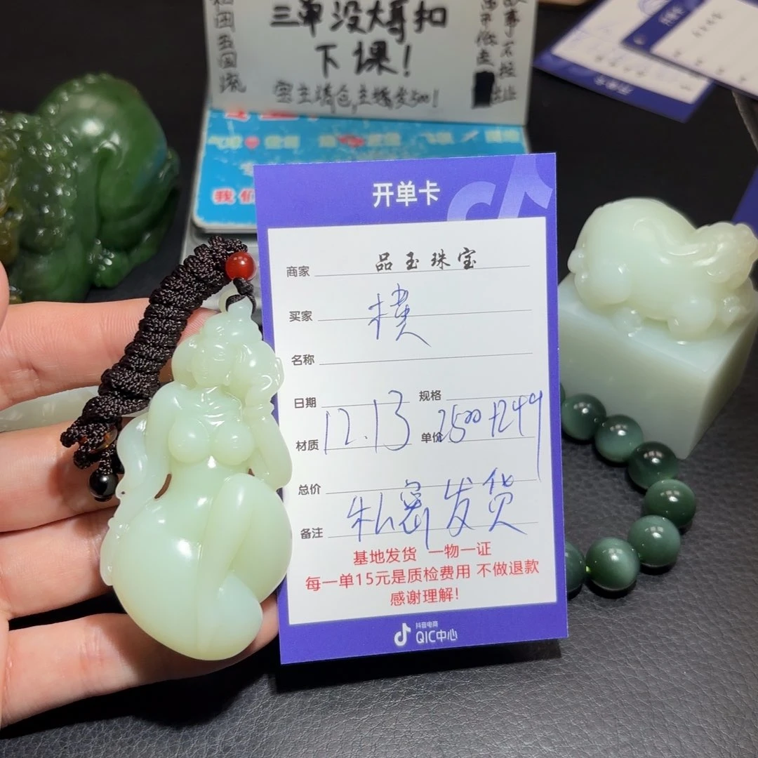 未镶嵌手链和田玉横**舒