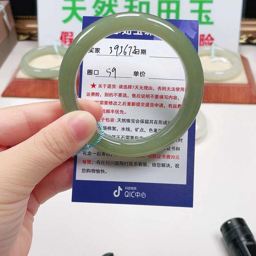 街***）未镶嵌手镯和田玉