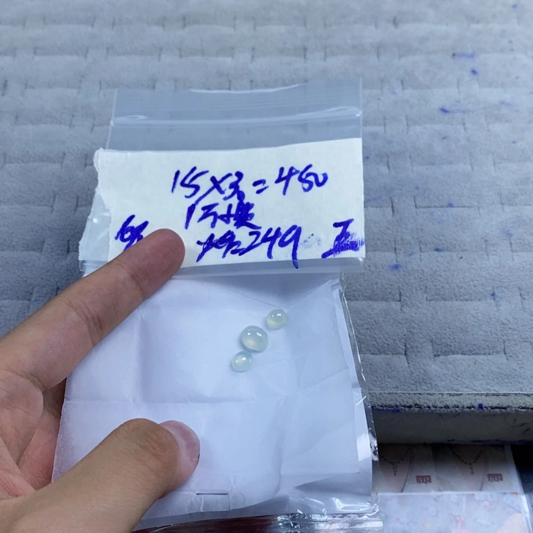 定制翡翠未镶嵌天然缅甸翡翠A货
