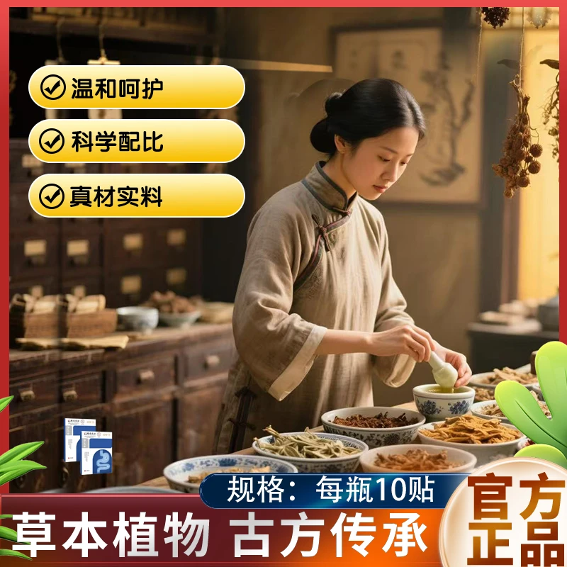 【正品保障】植物草本WFL 真材实料XA