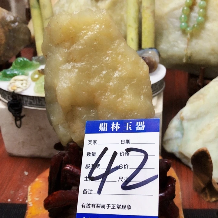 未镶嵌蛇纹石玉珠宝奇石