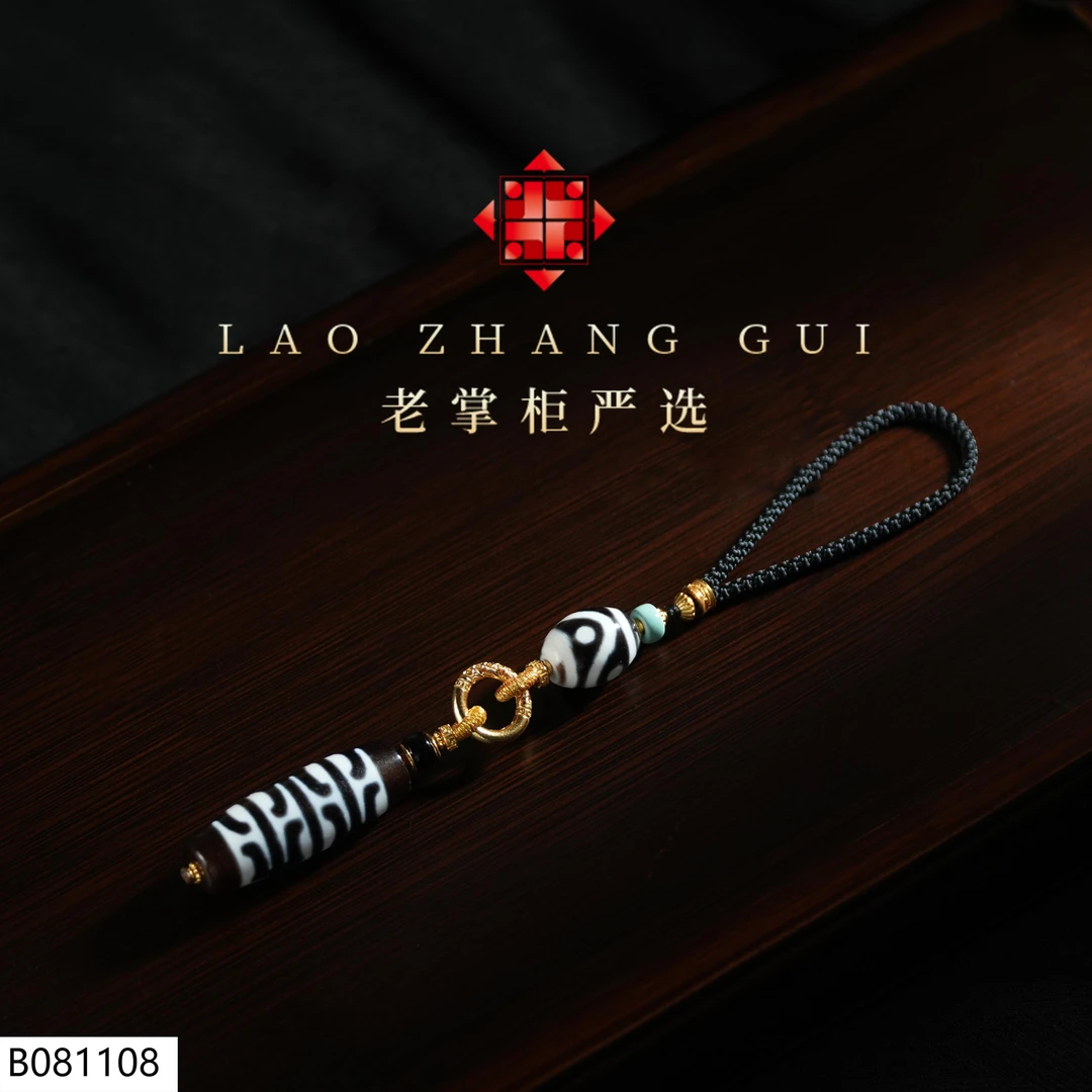 【老掌柜】无界天珠玛瑙挂件/B081108