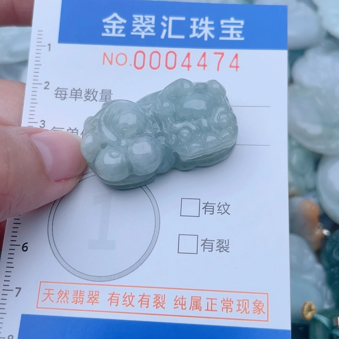 颈饰未镶嵌翡翠4474