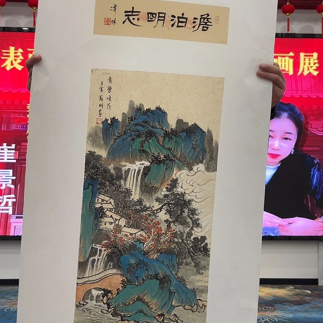 国画苏珊精品原作