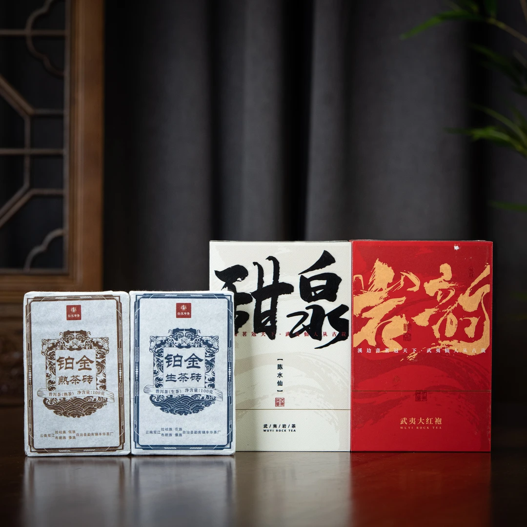 【2月5日】珽珽茶器4周年新年大礼包2