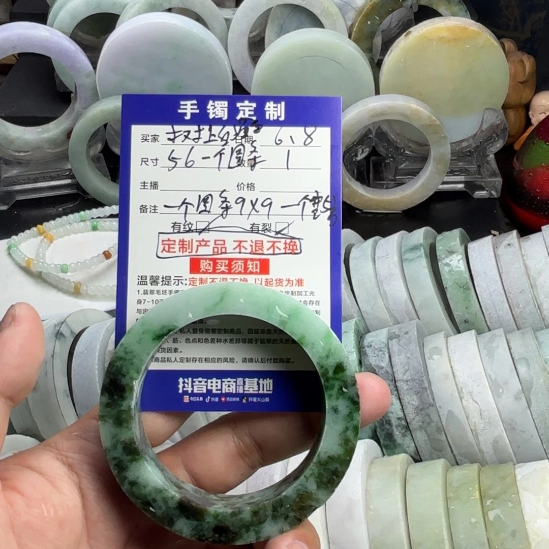 定制翡翠未镶嵌树***包