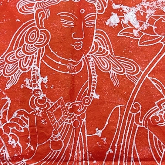 拓片用纸其他持莲