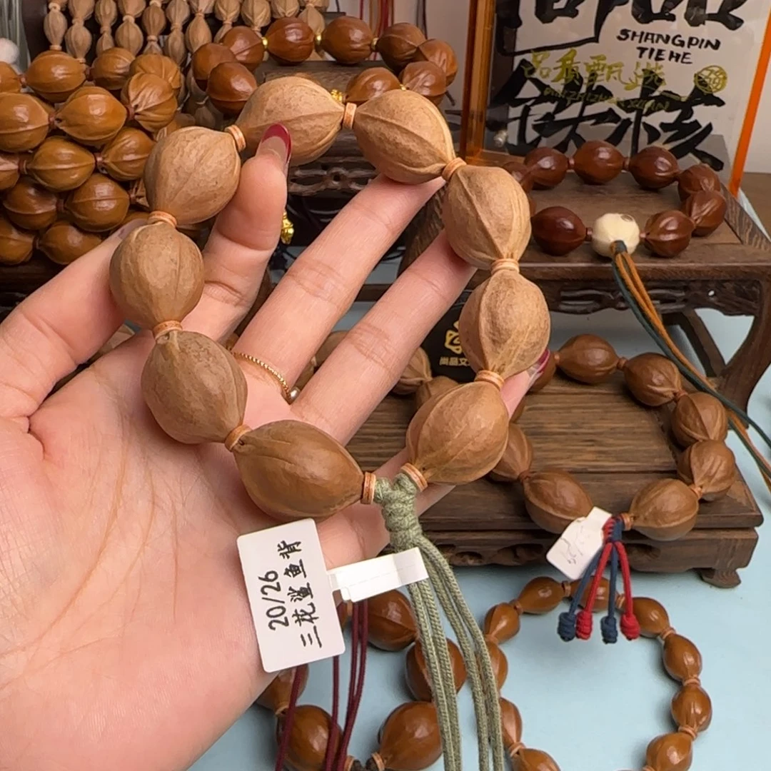 *****木质非金属梅林铁核20.26