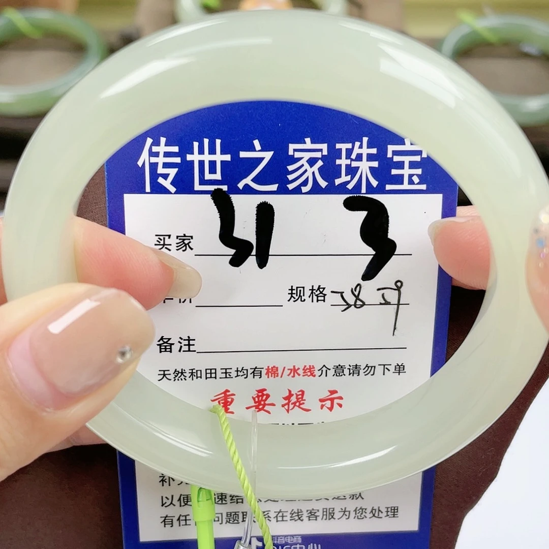 【闪购商品】未镶嵌手镯和田玉