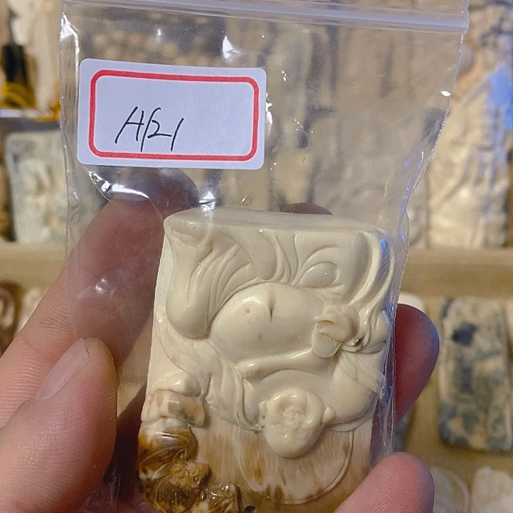 海****浩天然猛犸牙雕刻残次品