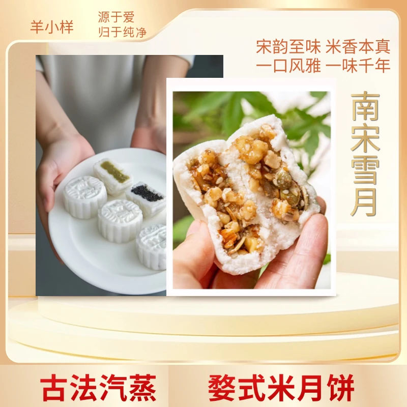 米月饼传统中秋月饼礼盒五仁月饼金华正宗多个口味组合装黑芝麻