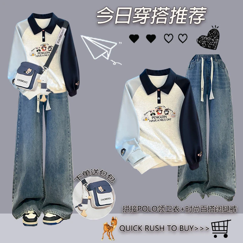 拼色POLO领学院风少女秋装套装2025新款初高中学生休闲穿搭一整套