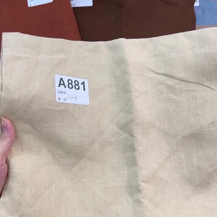 麻881纯汉麻0.8米正