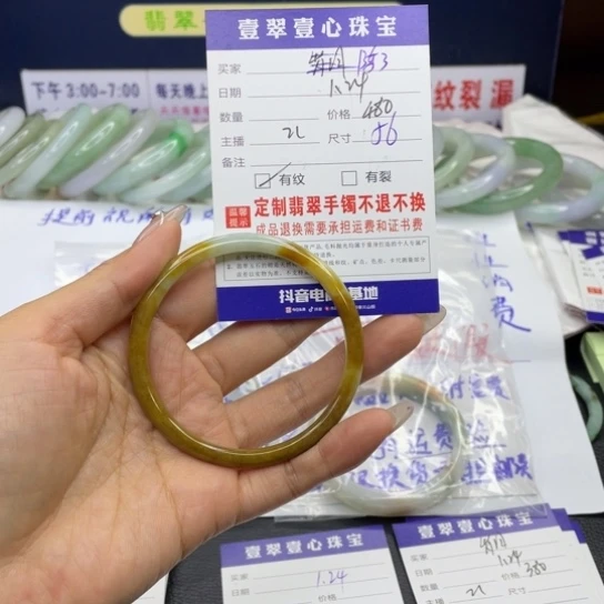 【闪购商品】翡翠手链未镶嵌陈*翡翠手镯翡翠a货