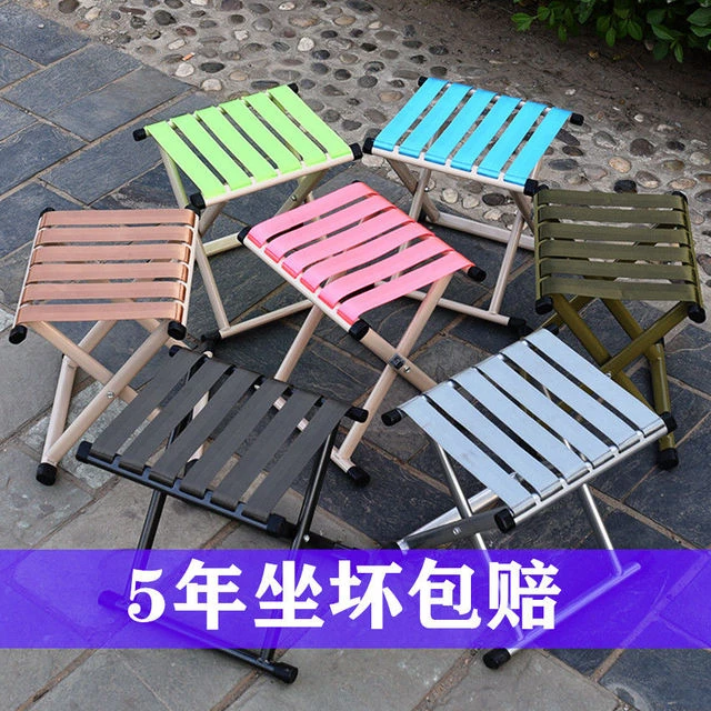 户外便携折叠椅子折叠凳子小马扎钓鱼凳子靠背椅小板凳家用板凳