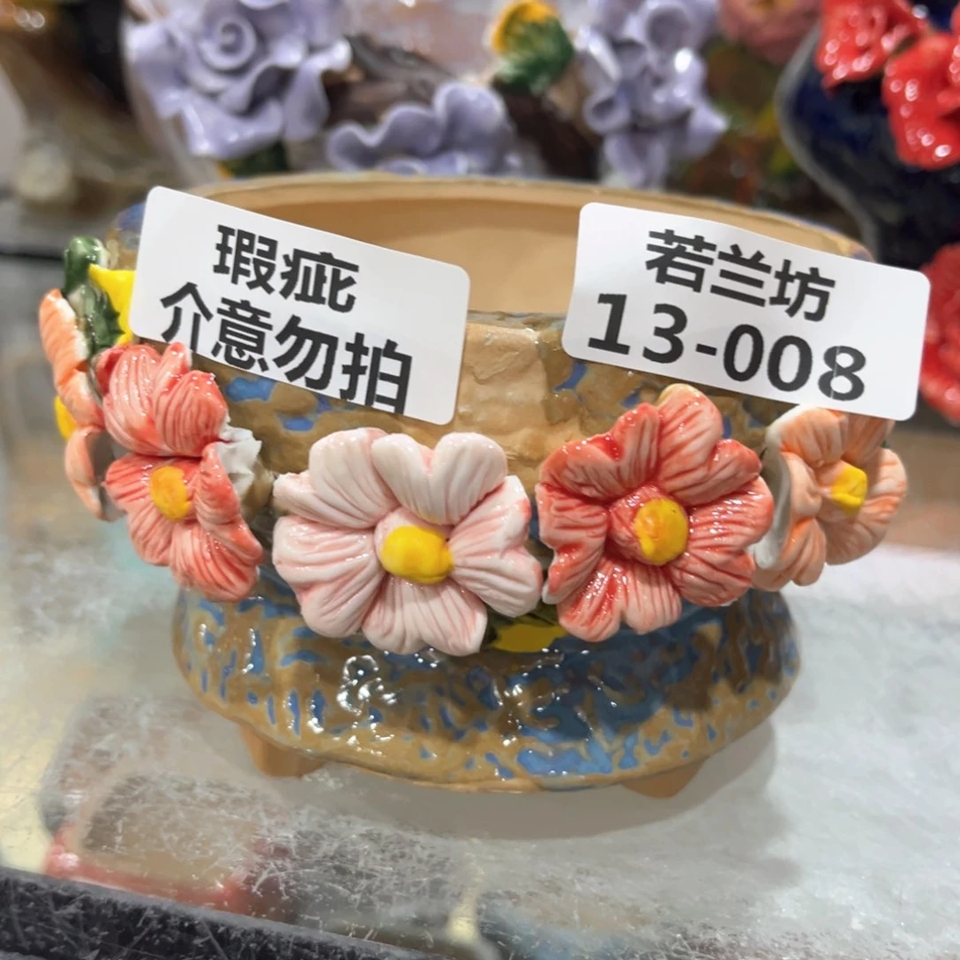 红陶瑕疵瑕疵1308