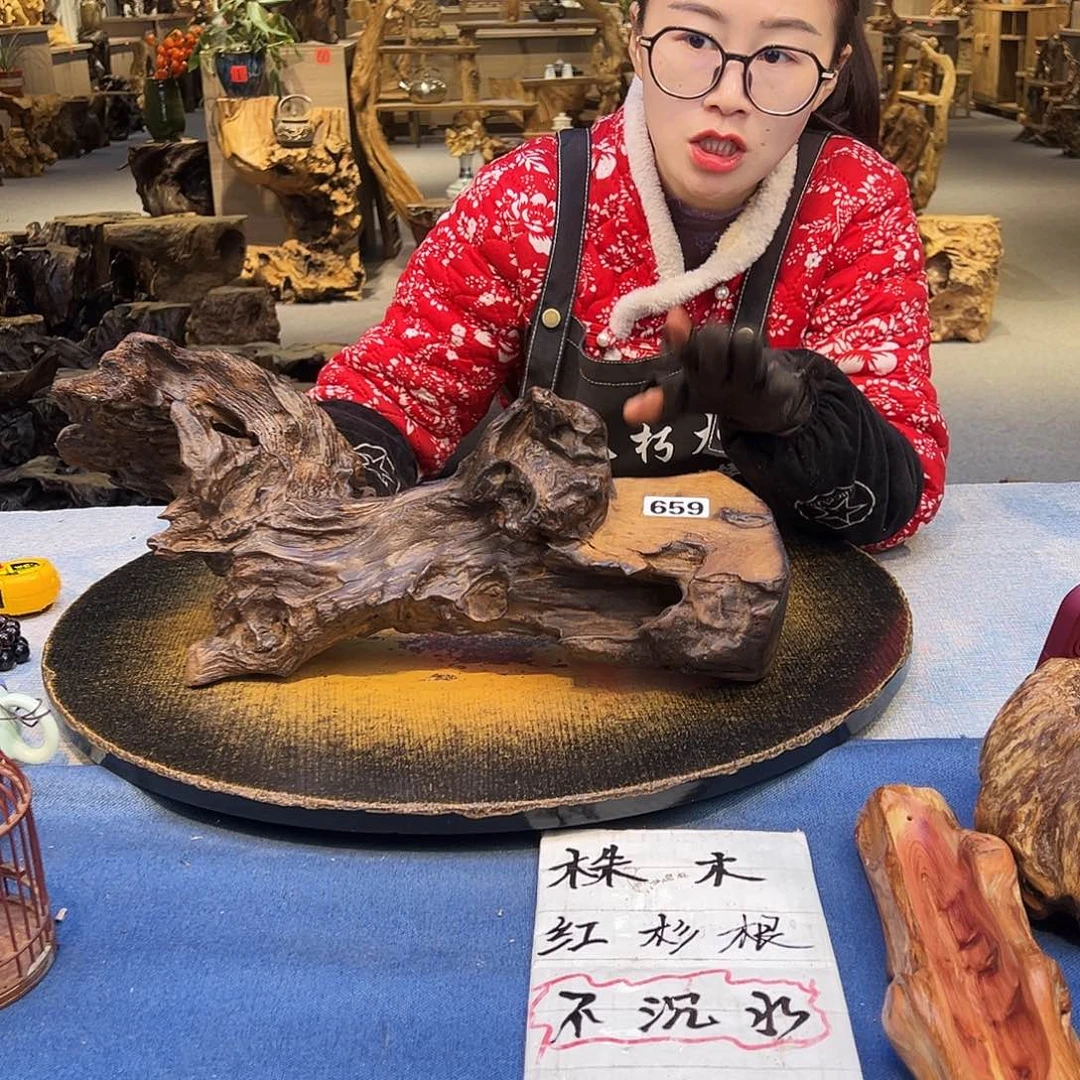 喜***羊木659-$$&&&&&$$))