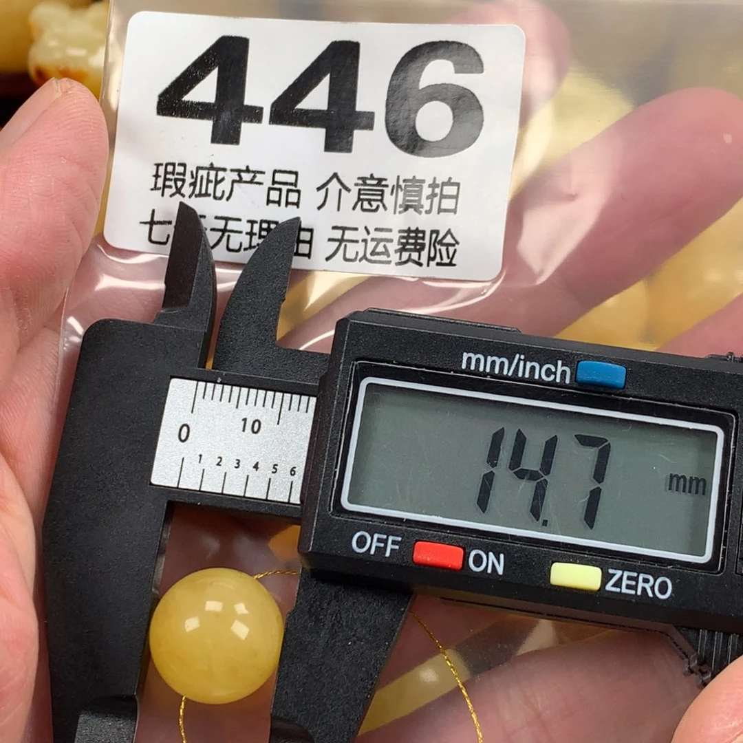 蜜蜡未镶嵌珠宝奇石裸石