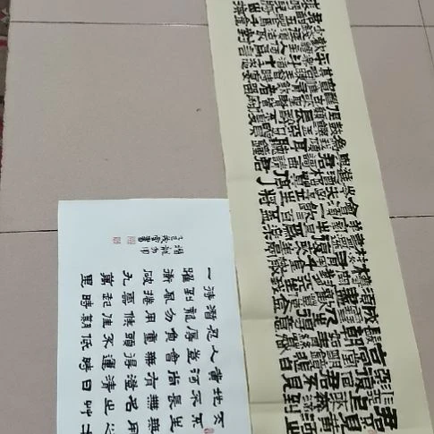 书法将进酒十赠品。。。