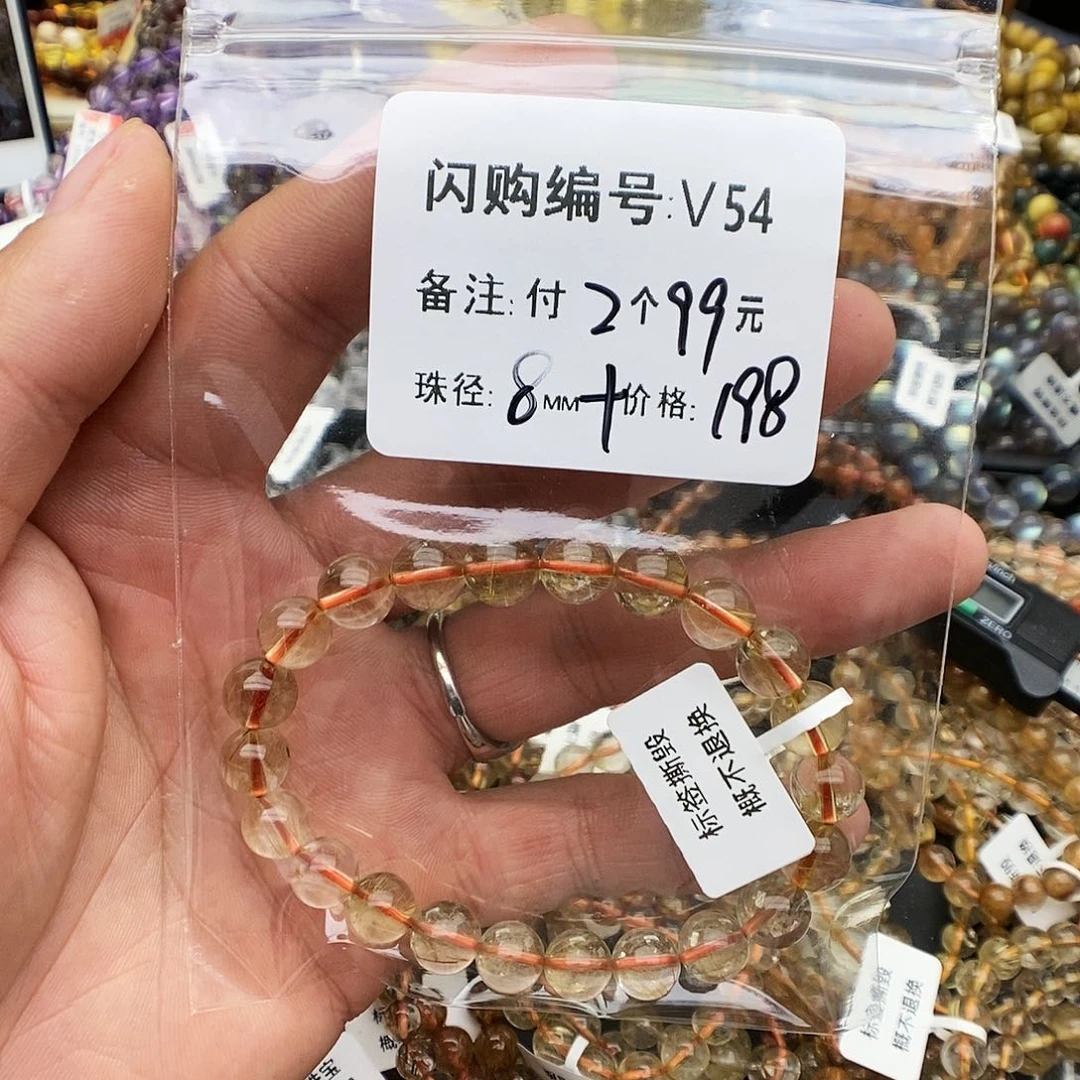 水晶手链未镶嵌大*洋V54