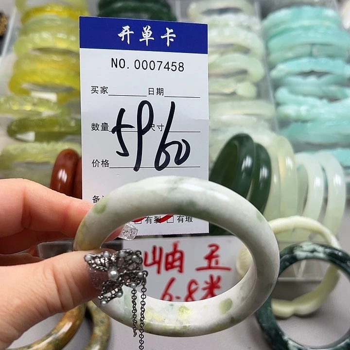 蛇纹石玉未镶嵌手镯