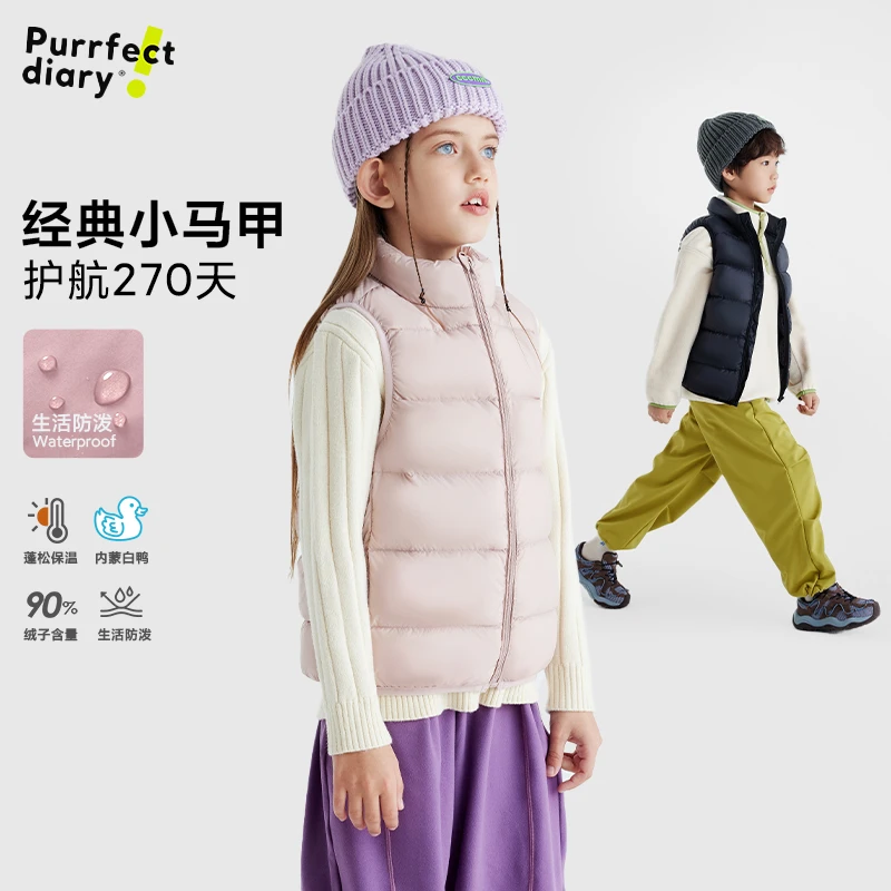 咕噜日记儿童经典马甲【幼儿园穿搭】90绒子白鸭绒保暖秋冬百搭外套