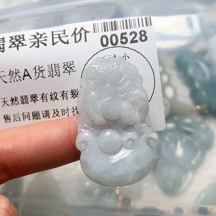 翡翠吊坠(不含链)未镶嵌0000000528