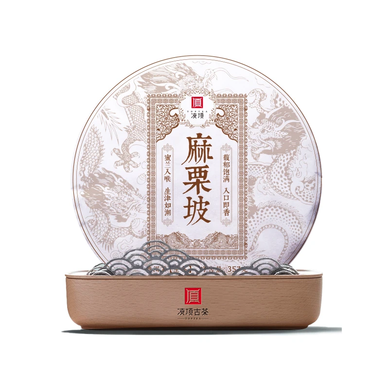 2019年麻栗坡 普洱茶生茶饼357g/饼