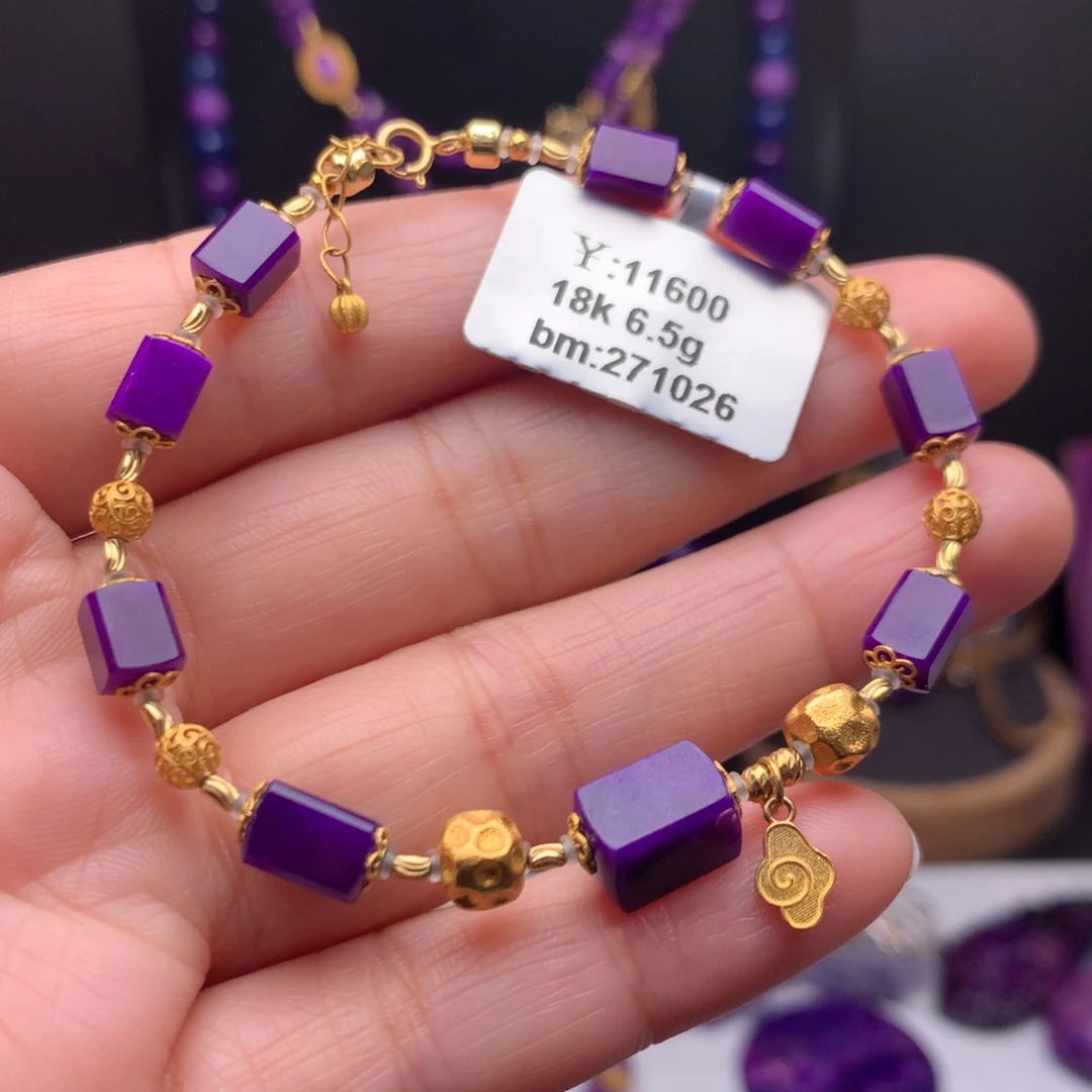 苏纪石（舒俱来）18K金镶嵌手链