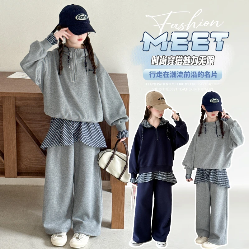 女大童潮酷连帽卫衣套装2025春秋季新款女孩蓝格子屁帘春装两件套