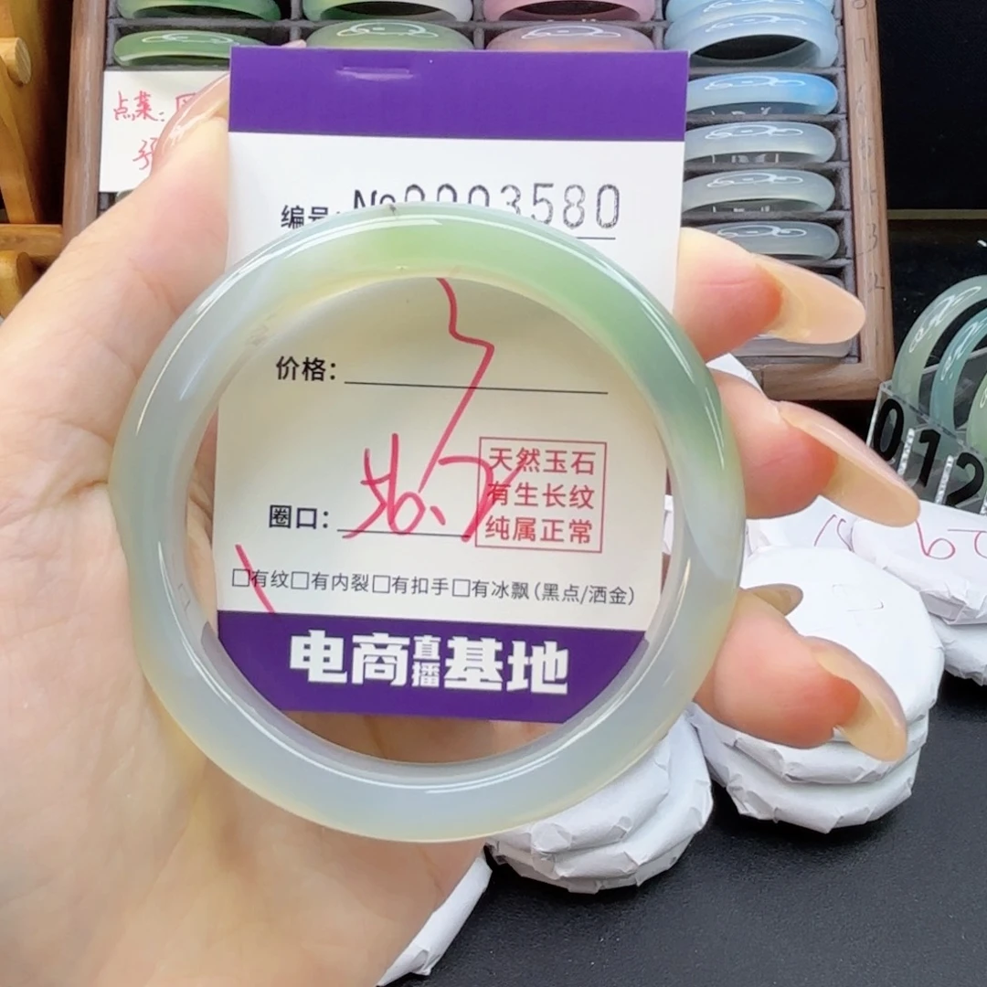 玛瑙/玉髓手镯未镶嵌3580