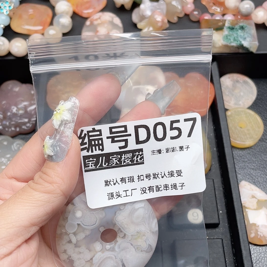 玛瑙/玉髓颈饰足银镀金镶嵌?****?